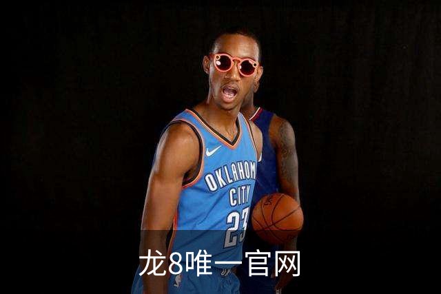 龙8唯一官网企业介绍图